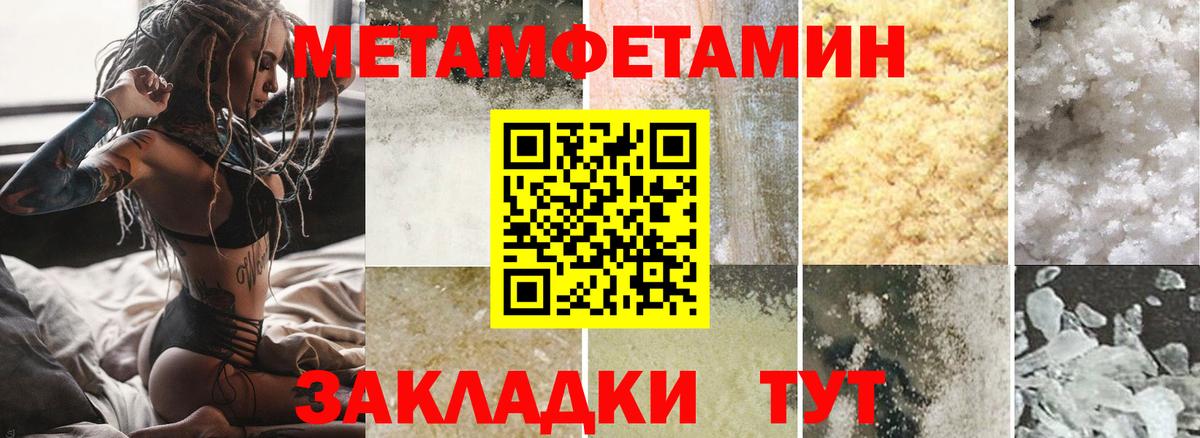 АМФЕТАМИН VHQ Алексин