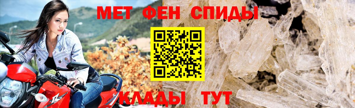 АМФЕТАМИН 97% Алексин