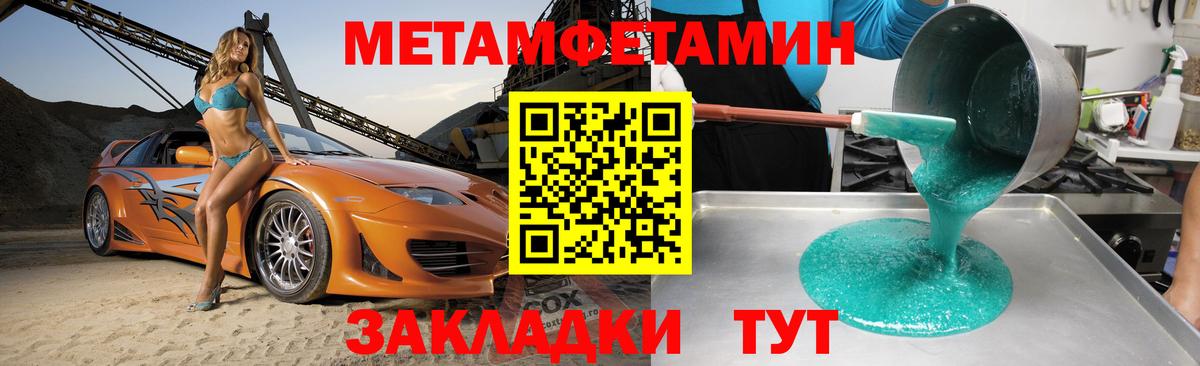 АМФ  Вход с VPN  Алексин  Амфетамин 98% 