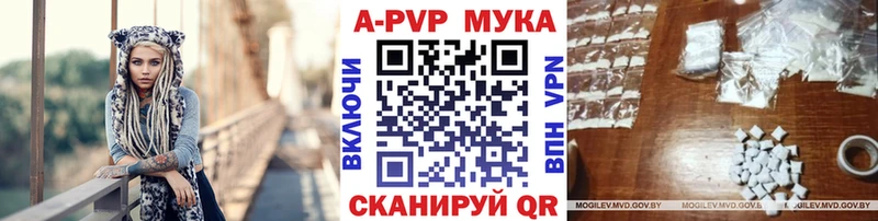 Альфа ПВП VHQ  Алексин 