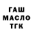 Дистиллят ТГК жижа Kamilya Limon