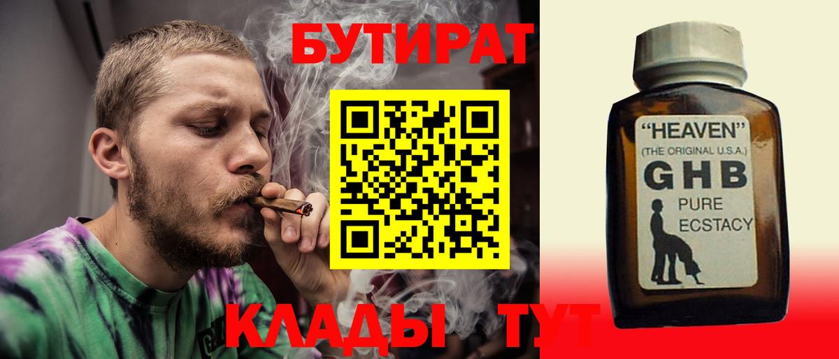 Метамфетамин Алексин