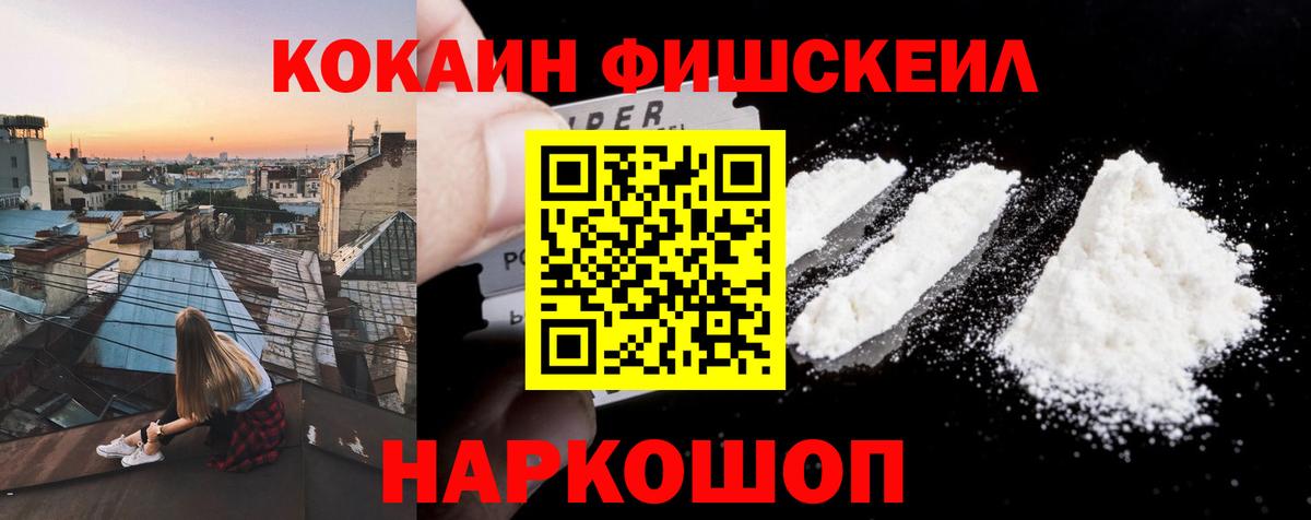 Кокаин  КОКАИН Колумбийский  Алексин  Вход с VPN  КОКАИН Колумбийский 