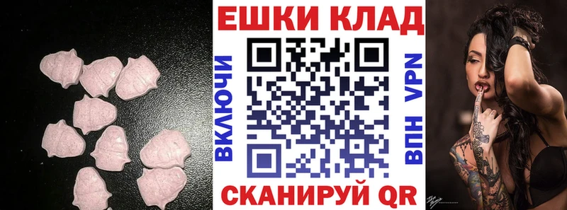 ЭКСТАЗИ VHQ  kraken сайт  Алексин  закладки 