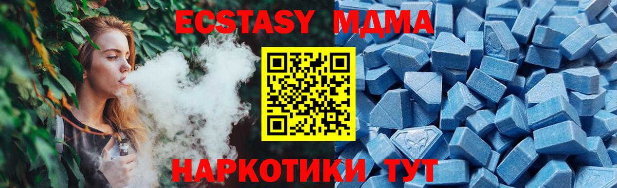 Ecstasy бентли  ЭКСТАЗИ Дубай  Алексин  Вход с VPN 