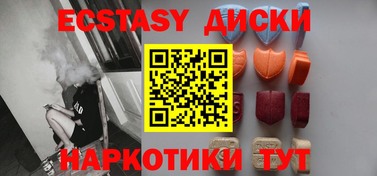 Ecstasy  даркнет как зайти  Алексин  ЭКСТАЗИ бентли  ЭКСТАЗИ Cube  Вход с VPN 