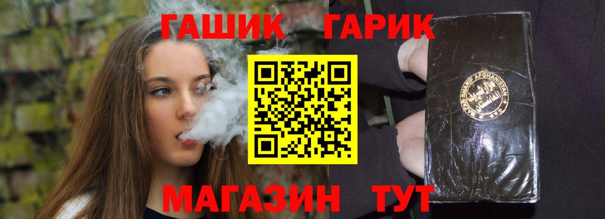 Гашиш Cannabis  ГАШ  Алексин  Вход с VPN  ГАШИШ Ice-O-Lator 