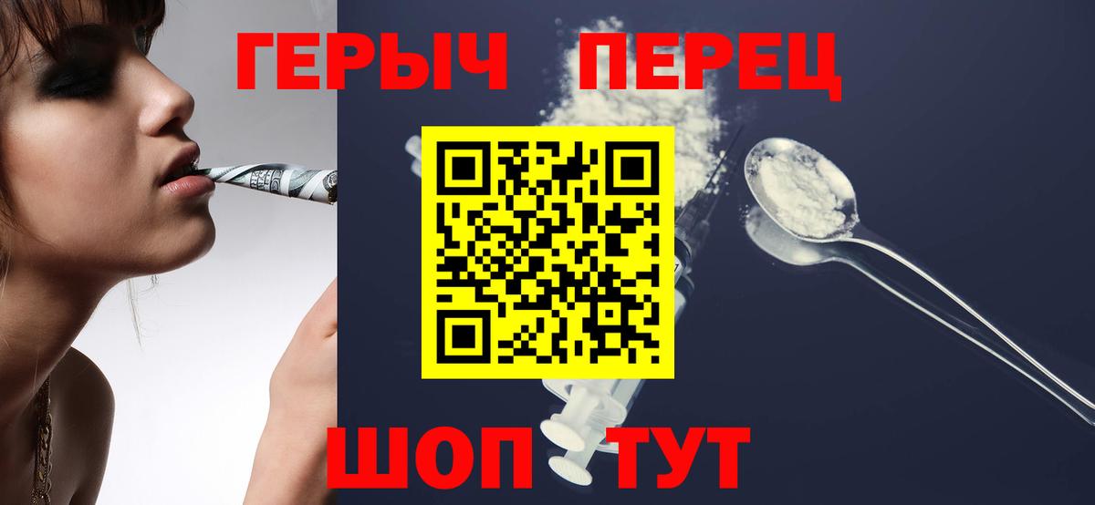Алексин  Герыч  Вход с VPN  ГЕРОИН герыч 