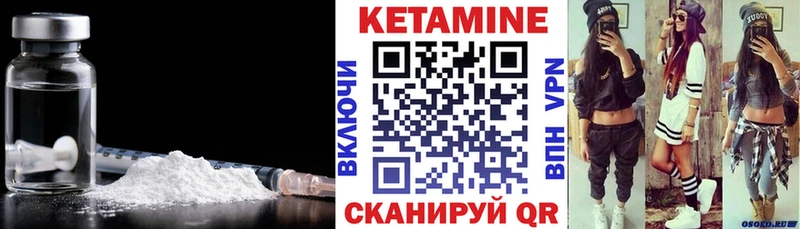 ссылка на мегу онион  Алексин  КЕТАМИН VHQ 