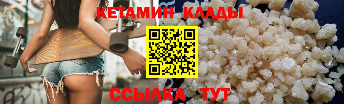 МЕФ кристаллы  КОКАИН  Наркошоп  Вход с VPN  МЕФ  ГАШИШ  Алексин  МАРИХУАНА  MDMA 