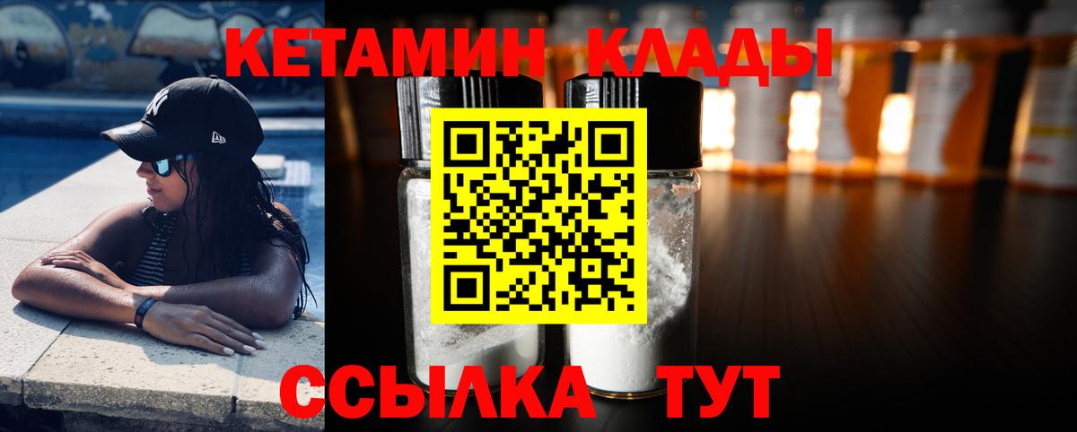 дарк нет клад  Кетамин VHQ  Алексин  КЕТАМИН VHQ  kraken как войти 