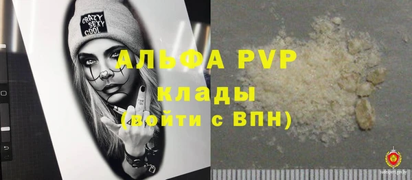 прущие грибы Остров