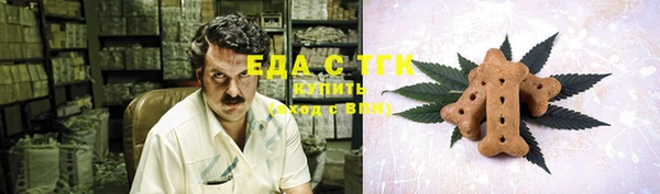 мескалин Переславль-Залесский