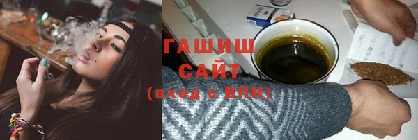 меф VHQ Осинники