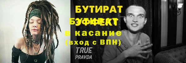 МДПВ Богданович