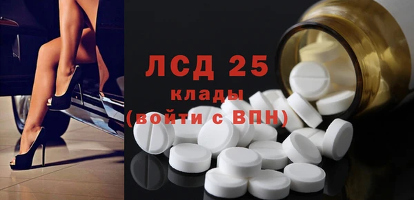 круглые Осташков