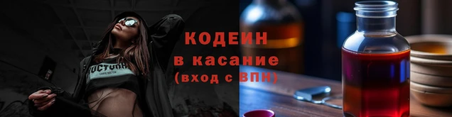 меф VHQ Осинники