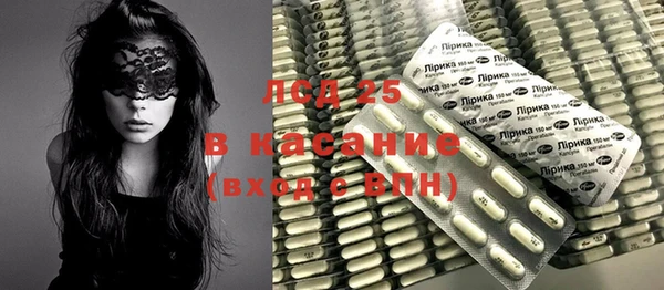 меф VHQ Осинники