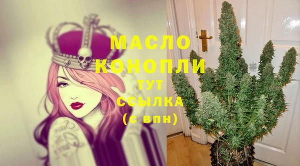 меф VHQ Осинники