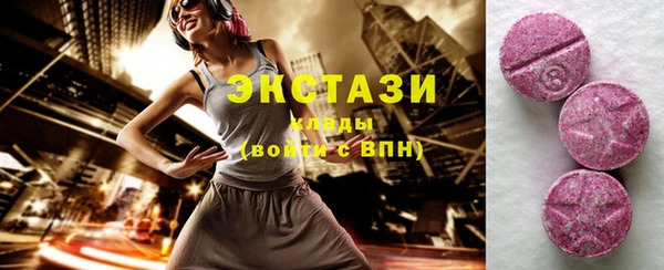 меф VHQ Осинники