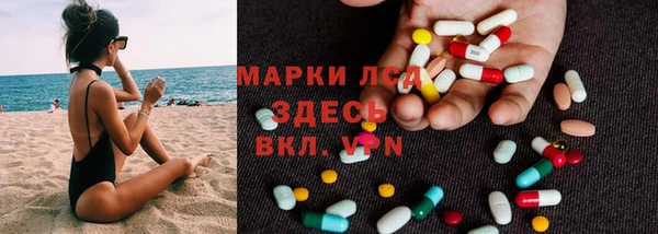 прущие грибы Остров