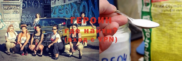 прущие грибы Остров