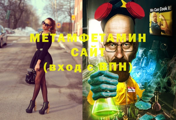 меф VHQ Осинники