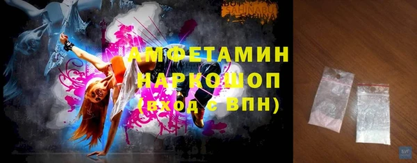 меф VHQ Горно-Алтайск