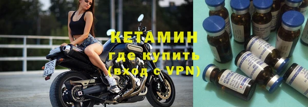 меф VHQ Осинники