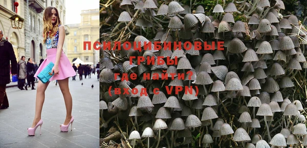 меф VHQ Осинники