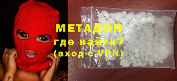 прущие грибы Остров
