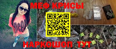 бошки Абакан