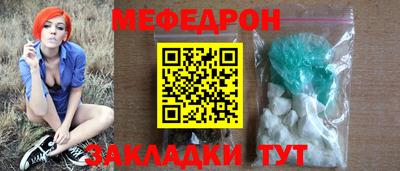крисы Азнакаево