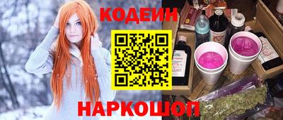 прущая мука Абакан
