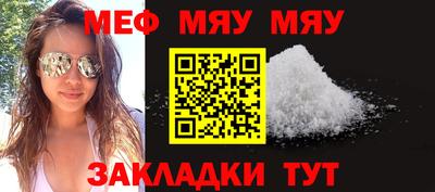 прущая мука Абакан