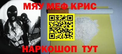 крисы Гатчина