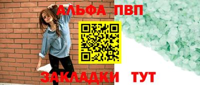 бошки Абакан