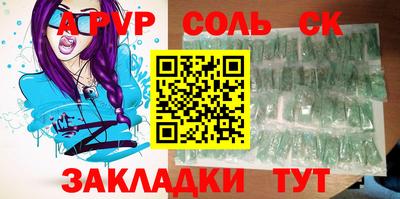 крисы Гатчина