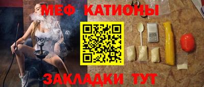 прущая мука Абакан