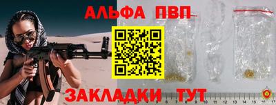 бошки Абакан