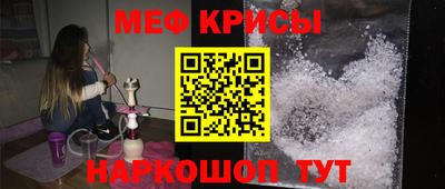 крисы Гатчина
