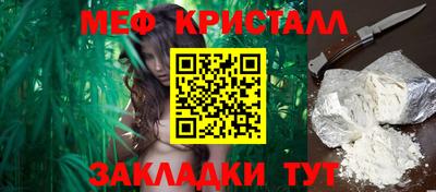 крисы Азнакаево