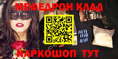 крисы Азнакаево