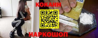 прущая мука Абакан