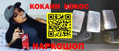 прущая мука Абакан