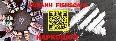 бошки Абакан