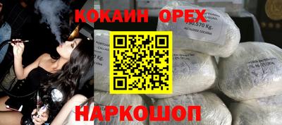 твердый Абинск