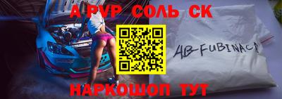 бошки Абакан