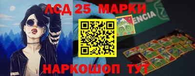 спайс Волжск