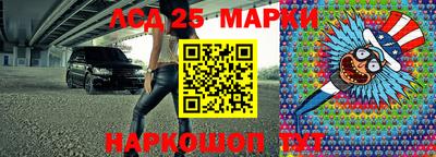 героин Гай
